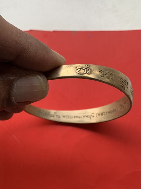 กำไร หลวงพ่อสด วัดปากน้ำภาษีเจริญ กทม