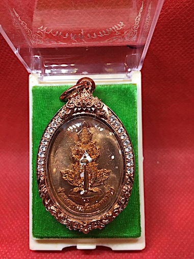 เหรียญท้าวเวสสุวรรณ เนื้อชนวนมีจาร วัดดอนแก้ว เชียงใหม่