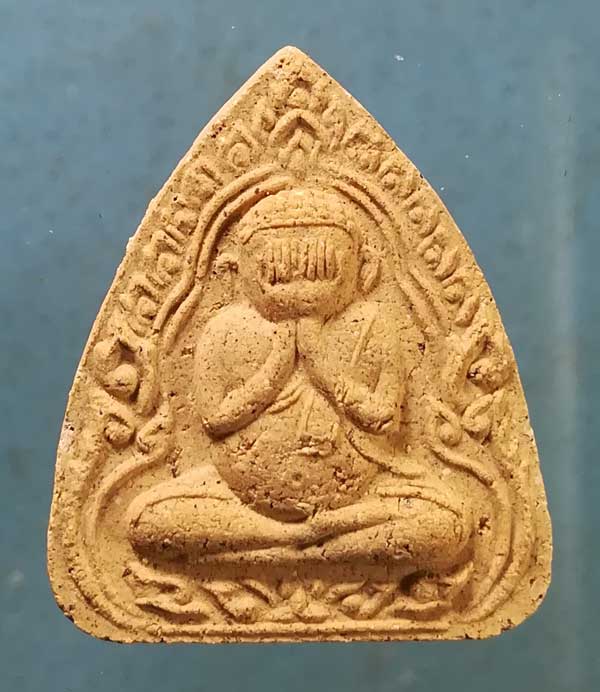 ปิดตา หลวงพ่อเส็ง วัดปราสาทเยอใต้ ศรีสะเกษ