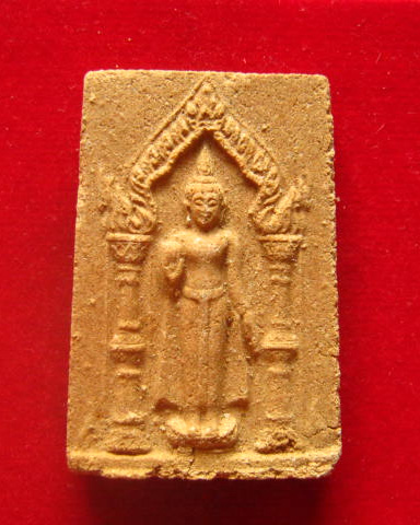 พระชุดที่ระลึก ณ พระราชวังสนามจันทร์ จังหวัดนครปฐม ปี 2529 สวยครบชุด