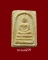 พระสมเด็จคะแนน วัดประสาทฯ กทม. เนื้อขาว ปี2506 (1) พระสมเด็จคะแนน วัดประสาทฯ กทม. เนื้อขาว ปี2506 (1)
