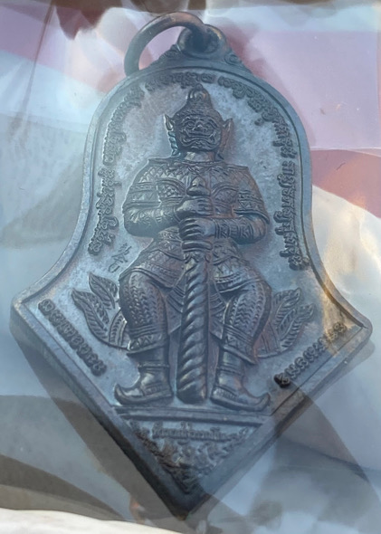 ท้าวเวสสุวรรณ รุ่นรับขวัญศิษย์ ปี2562 วัดจุฬามณี