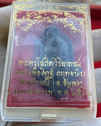 ท้าวเวสสุวรรณ รุ่นรับขวัญศิษย์ ปี2562 วัดจุฬามณี