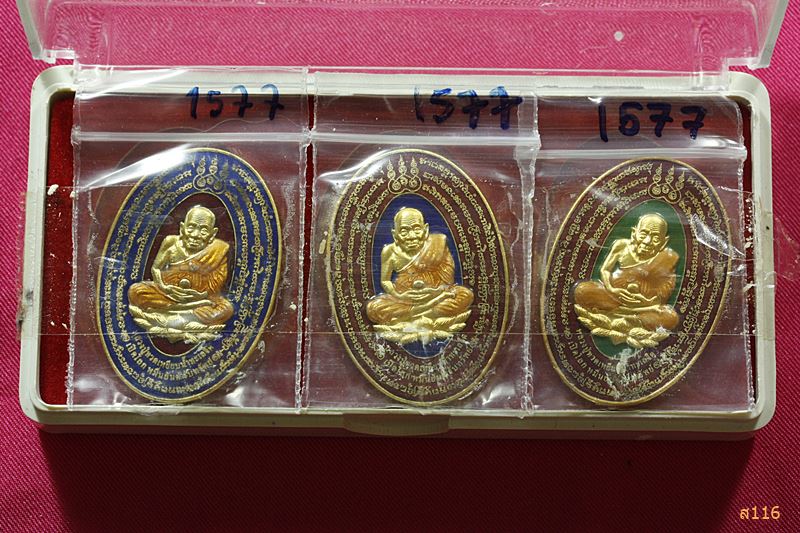 เหรียญเปิดโลกหมื่นยันต์ หลวงปู่ทวด หลังหลวงปู่คำบุ รุ่นโคตรเศรษฐี รวย รวย รวย พร้อมกล่องเดิม ...../1