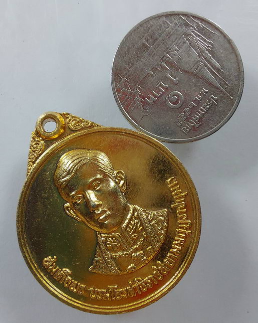 " เหรียญ สมเด็จพระบรมโอรสาธิราชสยามมกุฏราชกุมาร ( ร.10 ) ที่ระลึกงานชุมนุมลูกเสือแห่งชาติ ครั้งที่ 9