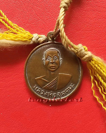 ประคำหลวงพ่ออุตตมะ วัดวังก์วิเวการาม จ.กาญจนบุรี มีเหรียญห้อยปลายประคำด้วยค่ะ