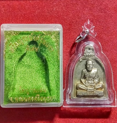 เหรียญระฆัง เนื้ออัลปาก้า ในโลง เลี่ยม+เกศา หลวงปู่ชื้น วัดญาณเสน ปี46 ตอก 3โค๊ต...เคาะเดียวแดง...
