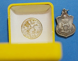 เหรียญในหลวงรัชกาลที่ 9 นั่งบัลลังก์ กาญจนาภิเษก ปี 2539 เนื้ออัลปาก้า สวยแชมป์ 