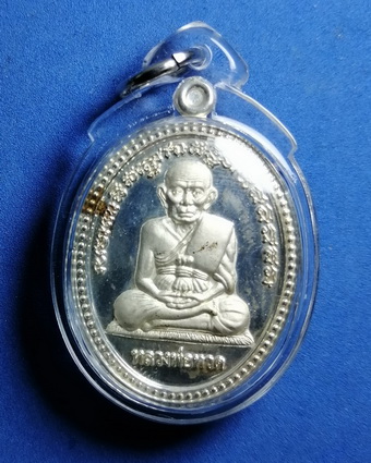 เหรียญหลวงปู่ทวด-พ่อท่านคล้าย รุ่นนะมหาเศรษฐี วัดจันดี จ.นครศรีธรรมราช ปี2553 เนื้อทองแดงชุบเงิน