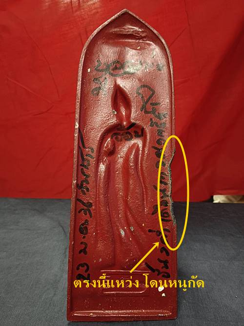 พระบูชากำแพงศอก หลวงพ่อดี