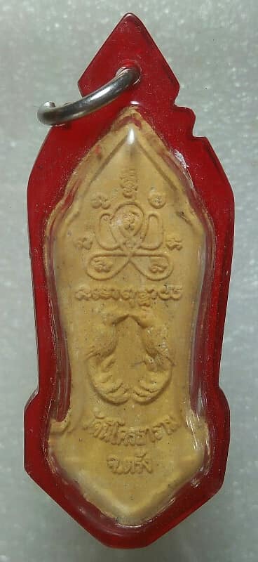 พระผงพระสิวลีมหาลาภ วัดนิโครธาราม จ.ตรัง  เลี่ยมพลาสติก