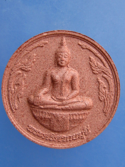 พระผง พระศรีศากยมุนี "พระเสาชิงช้า" กรุงเทพฯ