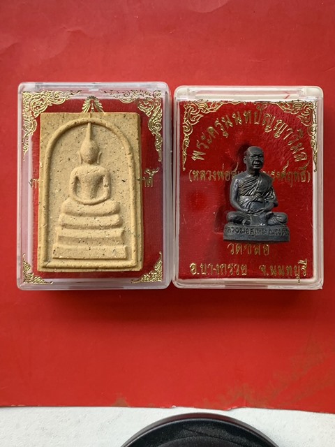 หลวงพ่อ ( สุเทพ )วัดชลอ จ.นนทบุรี