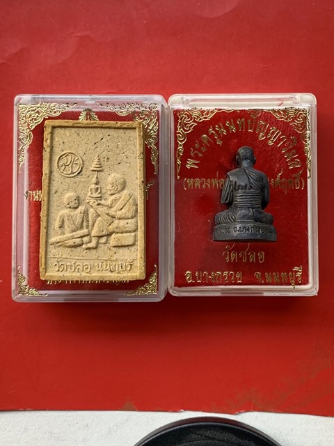 หลวงพ่อ ( สุเทพ )วัดชลอ จ.นนทบุรี