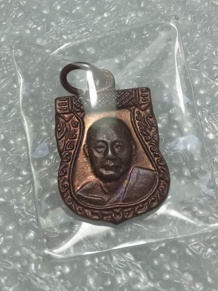 เสมาเล็ก หลวงพ่อเงินวัดดอนยายหอม หลวงพ่อแช่มปลุกเสก