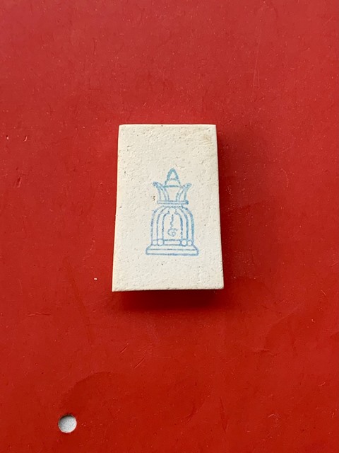 พระรูปหล่อและพระผง สมเด็จโตฯ