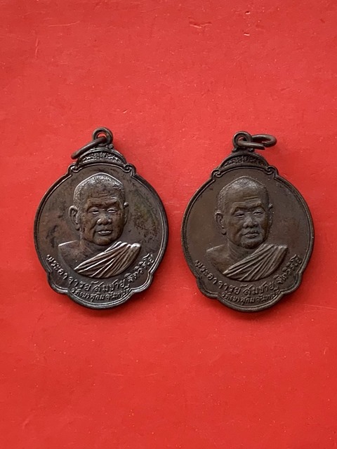 พระอาจารย์สมชาย วัดเขาสุกิม จ.จันทบุรี