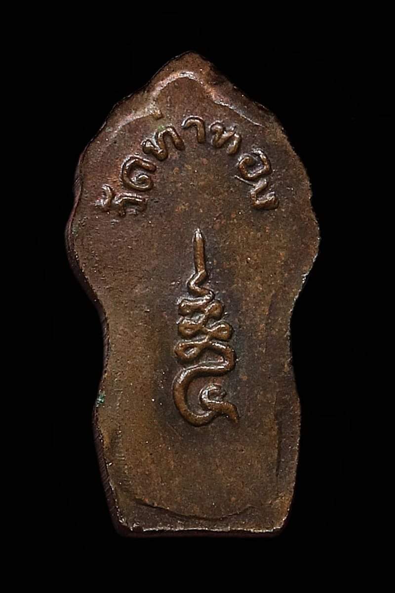 พระปรก หลวงพ่อทองดำ วัดท่าทอง