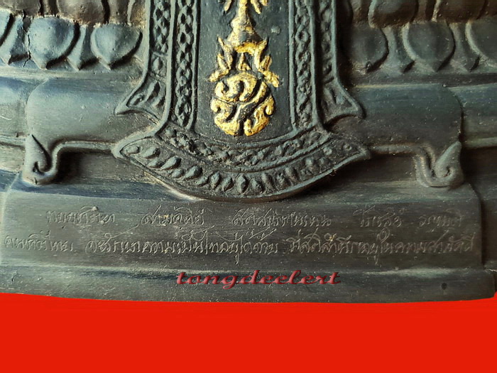 พระบูชา ภปร. วัดบวรนิเวศวิหาร ปี 2508(ย้อนยุค) หน้าตัก 5 นิ้ว หล่อหนา สวยมากค่ะ