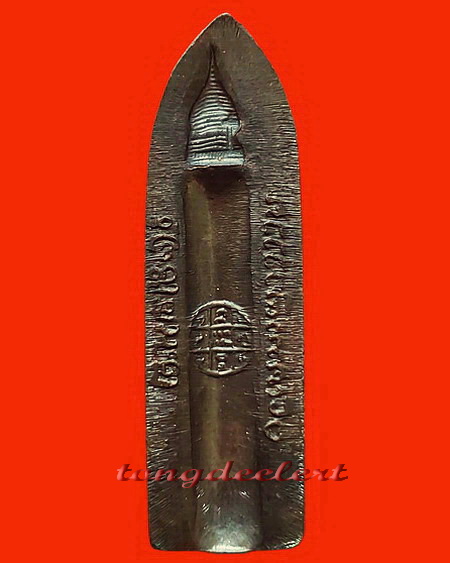 พระร่วงรางปืน วัดพระธาตุดอยสุเทพ จ.เชียงใหม่ ปี 2515 พระดี พิธีใหญ่ค่ะ