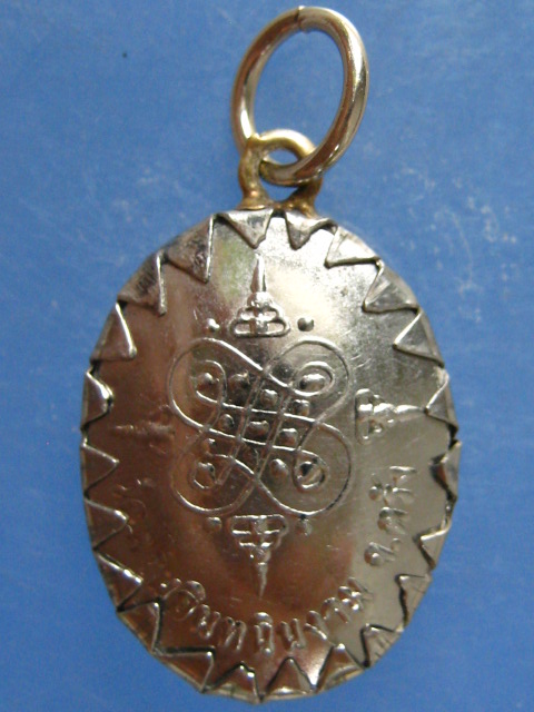 ล็อกเก็ต พระครูชั้น วัดควนอินทนินงาม ตรัง