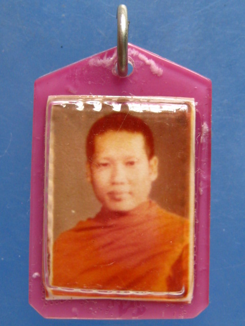 รูปถ่าย หลวงพ่อจำเนียร วัดถ้ำเสือ กระบี่