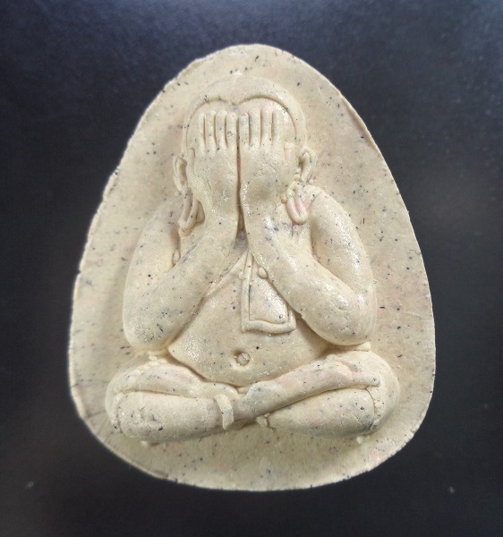 พระปิดตาพิมพ์ใหญ่ หลวงปู่โต๊ะ ออกวัดถ้ำสิงโตทอง จ.ราชบุรี เนื้อผงพุทธคุณสีขาว รุ่น ๙ นะ สวยครับ