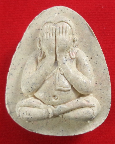 พระปิดตาพิมพ์ใหญ่ หลวงปู่โต๊ะ ออกวัดถ้ำสิงโตทอง จ.ราชบุรี เนื้อผงพุทธคุณสีขาว รุ่น ๙ นะ สวยครับ