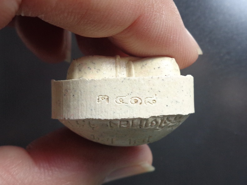 พระปิดตาพิมพ์ใหญ่ หลวงปู่โต๊ะ ออกวัดถ้ำสิงโตทอง จ.ราชบุรี เนื้อผงพุทธคุณสีขาว รุ่น ๙ นะ สวยครับ