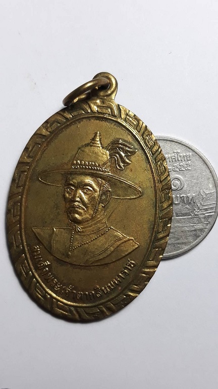 เหรียญพระเจ้าตากสินมหาราช หลังลายเซ็น วัดถ้ำวัฒนมงคล ระยอง ปี 2554