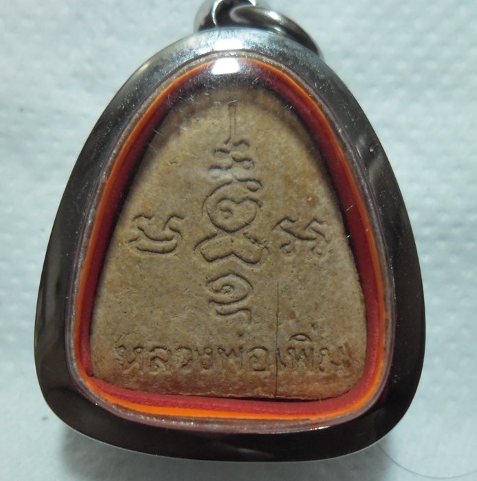 พระปิดตาคำหมาก หลวงพ่อเพิ่ม วัดป้อมแก้ว จ.พระนครศรีอยุธยา สร้าง 1,333 องค์ ปี 2542 