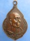 เหรียญหลวงพ่อจ้อย วัดเขาสุวรรณประดิษฐ์ จ.สุราษฎร์ธานี ปี2521