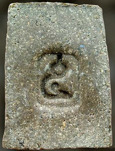 *พิมพ์ทรงหนุมาน เสาร์ห้า ปี๒๔๙๕ เนื้อผงผสมว่าน หลวงพ่อแฉ่ง วัดบางพัง นนทบุรี*