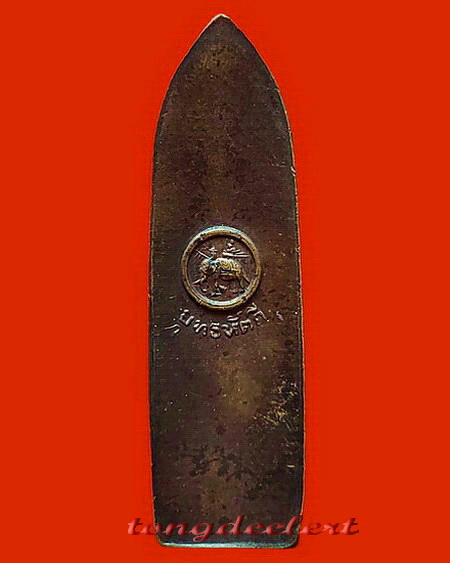 พระร่วงยุทธหัตถี วัดป่าเลไลยก์วรวิหาร จ.สุพรรณบุรี ปี 2513 พิธีใหญ่ สวยมากค่ะ