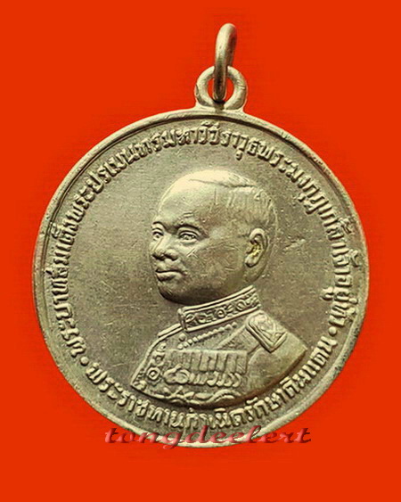 เหรียญ ร.6 เจ้าคุณนรฯ อธิษฐานจิต ที่ระลึกสร้างอนุสาวรีย์ ปี 2505 สวยมากค่ะ