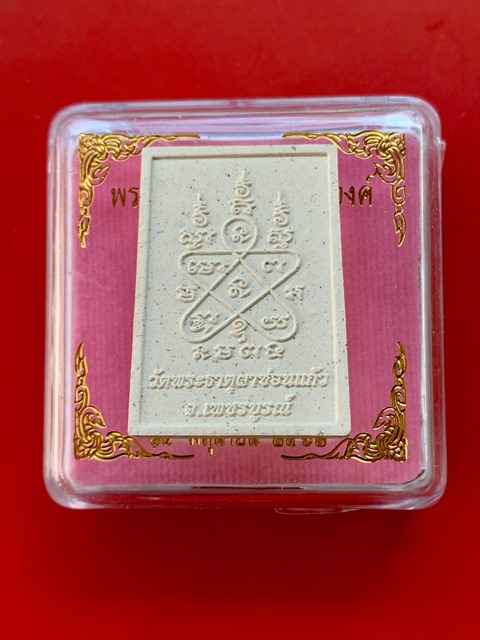 พระพุทธเจ้า 5 พระองค์ วัดพระะาตูผาซ่อนแก้ว จ.เพชรบูรณ์ ปี 2562