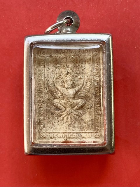 พระสากะยะมุนี  ปี 2004