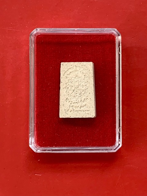 สมเด็จสดุ้งกลับ รุ่นเพชรน้ำหนึ่ง วัดเขาตะเครา จ.เพชรบุรี ปี 2555