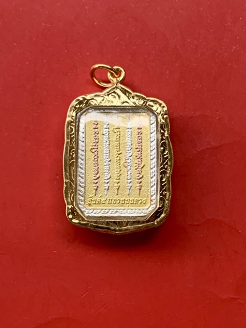 หลวงพ่อทันใจ รวยเศรษฐี  ด้านหลังยันต์ 5 แถว