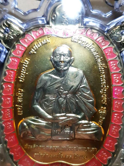 เหรียญเต่าโล่หลวงปู่หลิว รุ่นสร้างอุโบสถ เนื้อฝาบาตร ลงยาชมพู ปี 2561