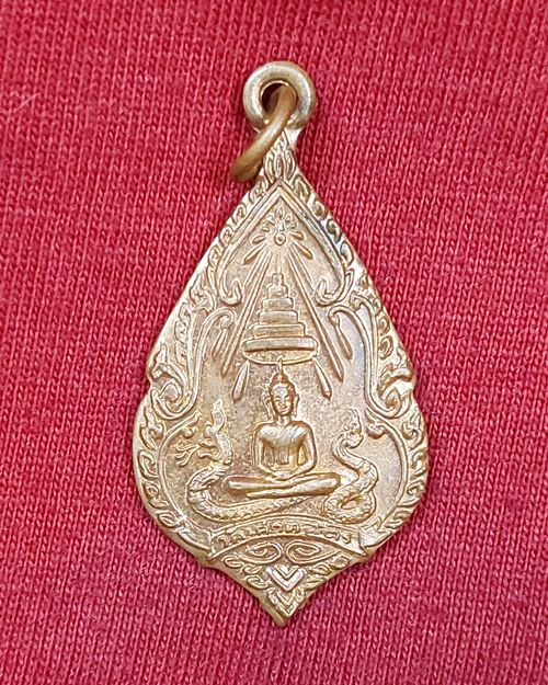 เหรียญหลวงพ่อโบสถ์บนพิมพ์เล็ก หลังพระนาคปรก วัดเศวตฉัตร กทม. ปี2513 (หลวงปู่โต๊ะปลุกเสก)