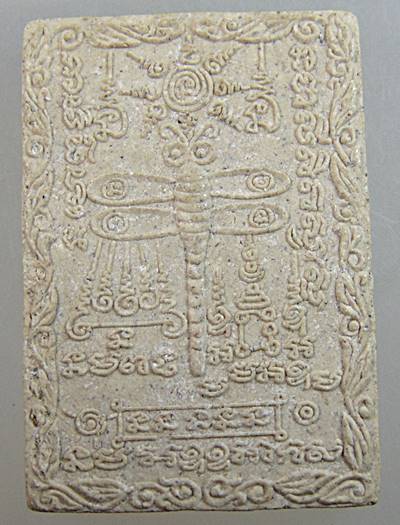 เทพภุมรินหลวงพ่อพยุง วัดบัลลังก์ อ.หนองหญ้าไซ จ.สุพรรณบุรี