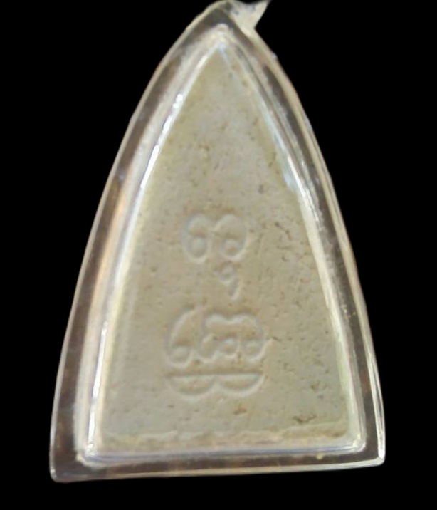 พระพุทโธ ฐาน ส พิมพ์ใหญ่ หลวงพ่อสังวาลย์ เขมโก วัดทุ่งสามัคคีธรรม จ.สุพรรณบุรี