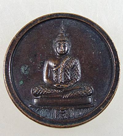 ๒๐ เหรียญพระแก้วมรกต สมเด็จพระสังฆราชฯ วาสนมหาเถระ วัดราชบพิธฯ