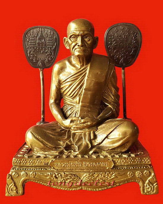 รูปหล่อบูชาหลวงพ่อเงิน วัดบางคลาน จ.พิจิตร หน้าตัก 5 นิ้ว สวยมากค่ะ
