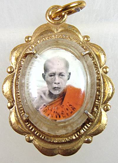 ล็อคเก็ตหลวงพ่อไปล่ วัดบ้านหม้อ ราชบุรี พศ.2521