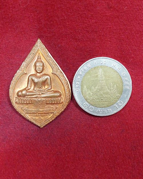 เหรียญพระศรีศากยมุนีพิมพ์ใหญ่ ปี50 หลังตอกโค๊ด วัดสุทัศน์ เสาชิงช้า กทม.