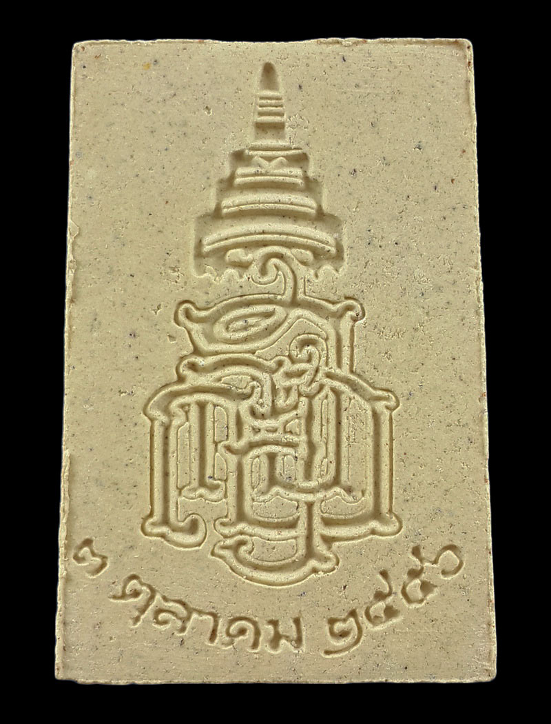 พระสมเด็จ 100 พระชันษา สมเด็จพระญาณสังวร วัดบวรนิเวศวิหาร ปี56 