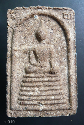 พระสมเด็จพิมพ์สะดุ้งกลับ หลวงพ่อรักษ์ วัดน้อยแสงจันทร์ จ.สมุทรสาคร พ.ศ.๒๕๑๙