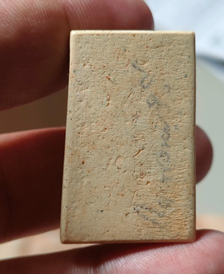 สมเด็จวัดระฆังรุ่นอนุสรณ์ 108 ปี หลังตรายาง